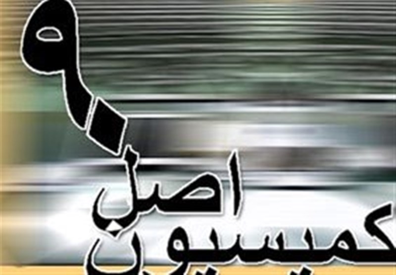 موافقت کمیسیون اصل ۹۰ با افزایش ظرفیت پذیرش رشته های پزشکی