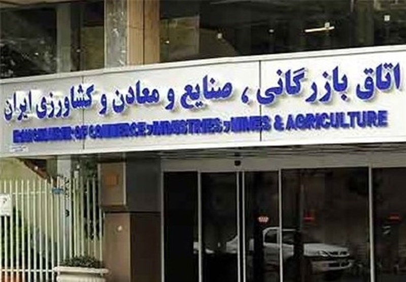 جزئیات ۱۰ تخلف مالی اتاق بازرگانی ایران/کمیسیون اصل ۹۰ خواستار توضیح شافعی شد