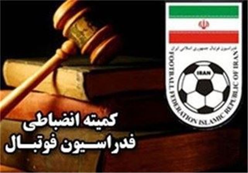 صدور آرای انضباطی استقلال و پرسپولیس/ شکایت پرسپولیس از داور دربی رد شد؛ حکم برائت برای فرهاد مجیدی