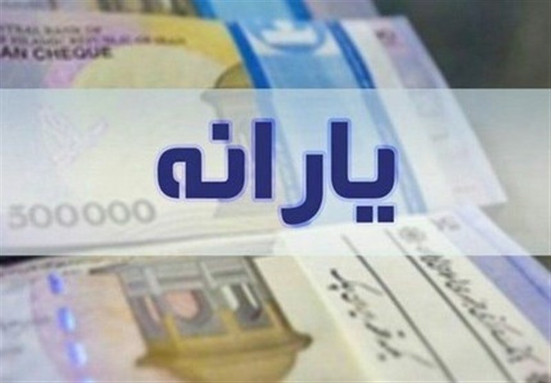 اصلاح نظام پرداخت یارانه‌ها/ املاک و مستغلات ملاک دهک‌بندی شود