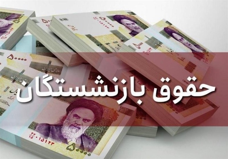 تذکرات شفاهی نمایندگان درباره طرح ساماندهی کارکنان دولت و افزایش حقوق بازنشستگان