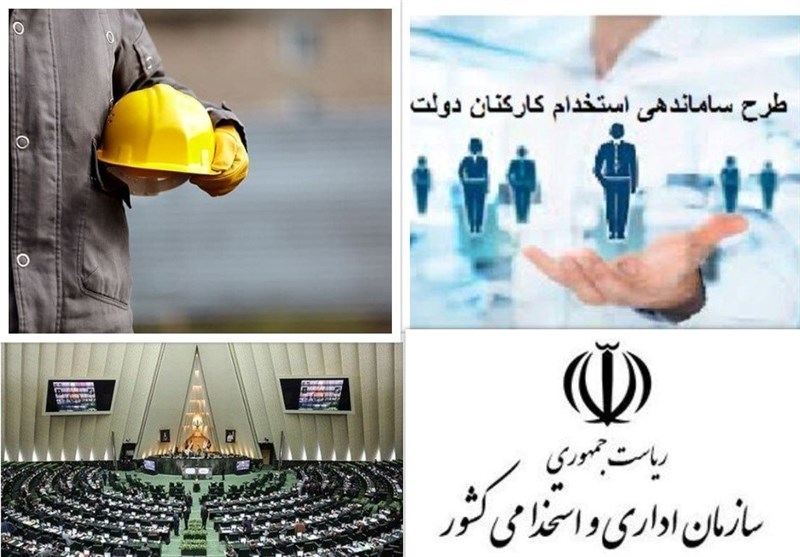 ابهامات و چالش‌های جدی تبدیل وضعیت کارکنان شرکتی/ سرنوشت مبهم ۴۰۰هزار نفر باید هرچه سریع‌تر مشخص شود