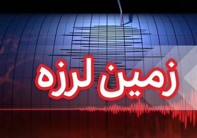 زلزله هرمزگان در امارات هم احساس شد