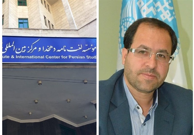 ملاحظاتی بر صحبت‌های رئیس دانشگاه تهران درباره مؤسسه لغت‌نامه دهخدا