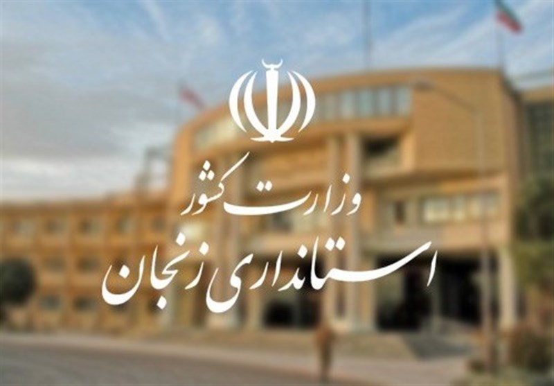 استاندار زنجان: صندوق کارآفرینی امید 