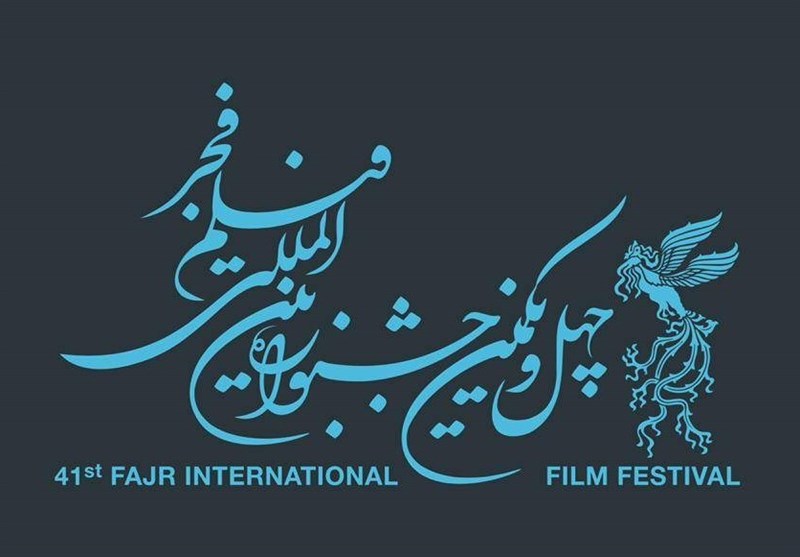 تقسیم‌بندی بخش ملی و بین‌الملل جشنواره فیلم فجر روند برگزاری را منظم و هدفمند می‌کند
