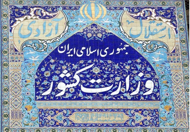 دستگیری جمعی از افراد درباره مسائل پیش آمده مدارس در ۶ استان