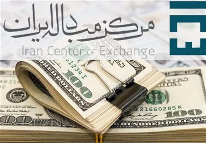 سیر نزولی قیمت‌ها در مرکز مبادلات ارزی/ دلار ۴۲هزار و ۱۱۶ تومان شد